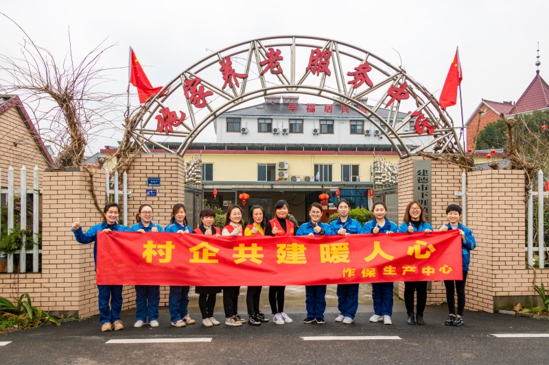 1758098962100256YvgL.jpg 村企共建 (2).jpg